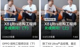 采访爆料人视频文案简短,视频文案背后的真相