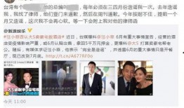 汪小菲律师最新爆料内容,揭秘事件背后惊人真相